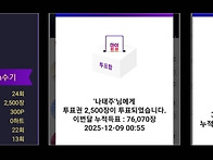 태주님 언제나 변함없이 ..