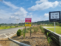 애플좌대 진입로