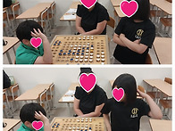 하브루타 수학 [오셀로]