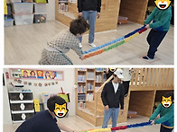 체육활동 (꼬꼬닭 술래잡기..