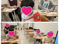 하브루타 수학 [에그(eg..