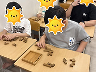 하브루타 수학 - 펜토 체..