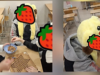 하브루타 수학 [중국체커(..