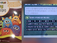 성우스피치 [감정 이해하기..