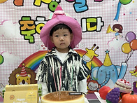 생일파티