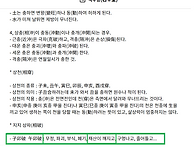 God bless SEOUL KO..