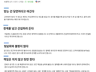 God bless SEOUL KO..