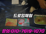 인천 부천 김포 포천 초등..
