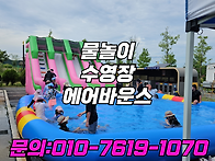 이천 여주 원주 양주 초등..