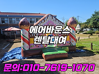 의왕 안산 과천 안양 교회..