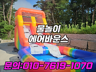파주 김포 포천 고양 초등..