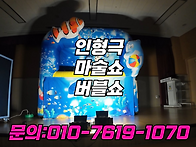 안산 의왕 과천 안양 크리..