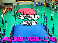 안산 안양 성남 광주 초등..