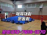 군포 안양 시흥 수원 초등..