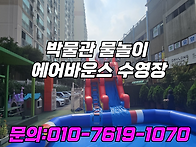 포천 양주 여주 철원 박물..