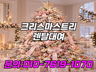 오산 용인 이천 여주 병원..