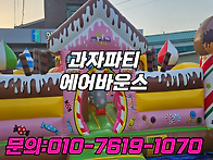 인천 부천 김포 파주 교회..