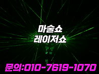 공주 옥천 영주 안동 교회..