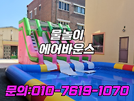 양주 여주 포천 김포 초등..