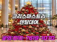 아산 천안 대전 세종 복지..