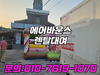 수원 용인 오산 이천 복지..