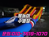 오산 용인 평택 안성 초등..