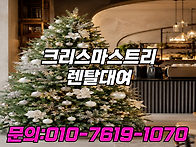 동탄 화성 수원 용인 요양..