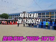 안성 안산 안양 과천 초등..