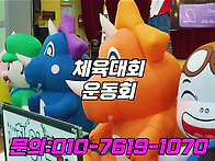안성 수원 시흥 동탄 초등..