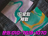 김제 군산 익산 칠곡 초등..