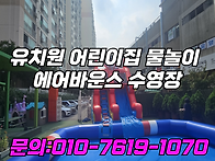인천 부천 안양 시흥 유치..