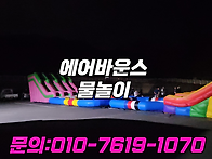 제천 평창 영월 정선 초등..