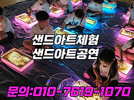 안산 안양 시흥 수원 초등..