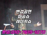 세종 공주 옥천 안동 크리..