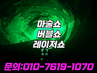 남양주 양주 의정부 포천 ..