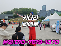 수원 시흥 오산 동탄 축제..