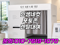 양주 여주 이천 원주 초등..