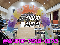 안양 과천 성남 분당 초등..
