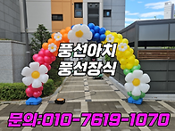 인천 부천 김포 포천 초등..
