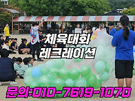 포천 김포 여주 양주 초등..