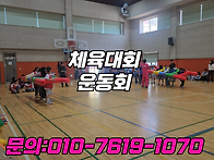 철원 양구 인제 춘천 초등..