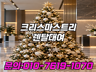 동탄 화성 평택 아산 요양..