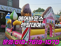인천 부천 안산 군포 축제..