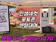 인천 부천 안양 과천 초등..