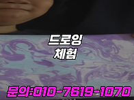 아산 천안 대전 세종 초등..