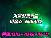 과천 의왕 군포 시흥 교회..