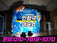 포천 양주 남양주 일산 문..