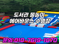 포천 양주 여주 하남 도서..