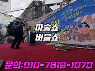 안산 안양 안성 시흥 야시..