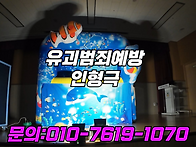 성남 분당 하남 용인 초등..